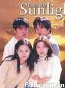 奔向阳光 沐浴阳光(港) 美丽的阳光(台) (1999)  BT磁力 迅雷网盘下载