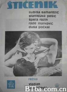攀登者 The Climber (1970)  BT磁力 迅雷网盘下载