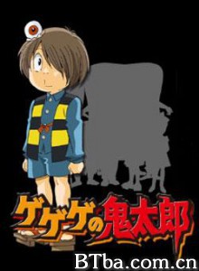 鬼太郎 gegege no kitaro (1996)  BT磁力 迅雷网盘下载