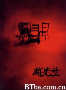赵先生 Mr. Zhao (1999)  BT磁力 迅雷网盘下载