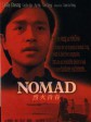 烈火青春/Nomad