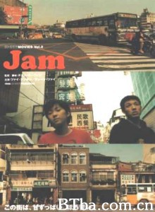 果酱 (1999)  BT磁力 迅雷网盘下载
