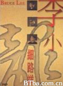 细路祥 The Kid (1950)  BT磁力 迅雷网盘下载