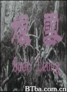 雪娘 Lady Snow Suet Leung (1970)  BT磁力 迅雷网盘下载