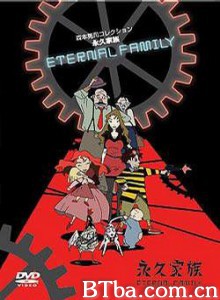 永久家族 Eternal Family Eikyû kazoku (1970)  BT磁力 迅雷网盘下载