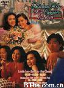 快乐的小鸡/Chicken à la Queen-720p|1080p高清bt种子下载
