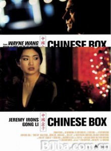 中国匣 中国盒子 情人盒子 (1997)  BT磁力 迅雷网盘下载