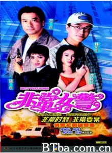 非常女警 Pretty Police Woman (1970)  BT磁力 迅雷网盘下载