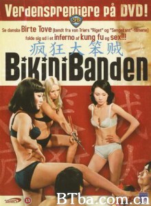 疯狂大笨贼 The Mini-Skirt Gang (1974)  BT磁力 迅雷网盘下载