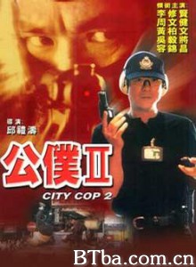 公仆Ⅱ-720p|1080p高清bt种子下载
