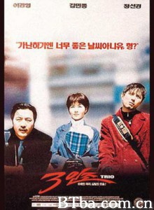 三人组 Saminjo Trio (1997)  BT磁力 迅雷网盘下载