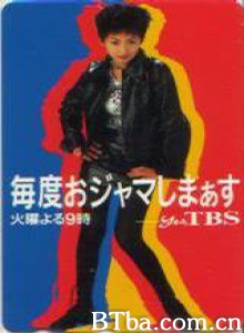 爱情脑震荡 (1995)  BT磁力 迅雷网盘下载