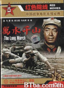 万水千山 Wan shui qian shan (1970)  BT磁力 迅雷网盘下载