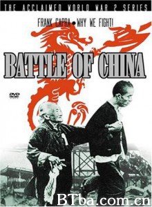 中国之抗战 我们为何而战6 Assault on the Great Wall (1970)  BT磁力 迅雷网盘下载