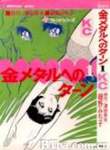 绿水英雄 (1970)  BT磁力 迅雷网盘下载