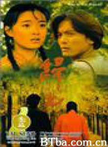 归土 Back to Roots Back to the Root (1970)  BT磁力 迅雷网盘下载