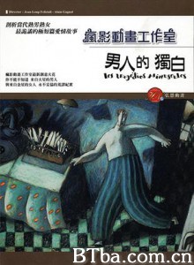 男人的独白 (1999)  BT磁力 迅雷网盘下载