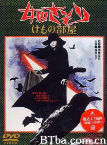 女囚701之二：野兽 (1973)  BT磁力 迅雷网盘下载