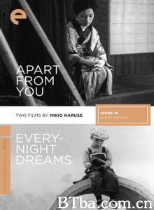 夜夜作梦/Every Night Dreams/Yogoto no yume-720p|1080p高清bt种子下载