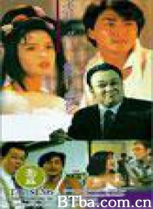 清官难审 (1970)  BT磁力 迅雷网盘下载