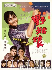 野姑娘 Sweet and Wild (1966)  BT磁力 迅雷网盘下载