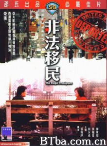 非法移民 Illegal Immigrant (1985) 1080P BT磁力 迅雷网盘下载