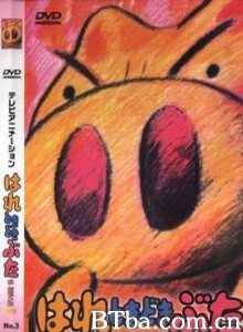 晴天小猪/晴天 PIG PIG/Tokyo Pig-720p|1080p高清bt种子下载