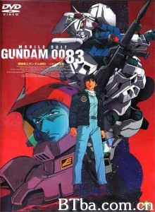 机动战士高达0083吉翁的残光 Mobile Suit Gundam 0083 Last Blitz of Zeon 机动战士高达0083 自护的残光 (1992)  BT磁力 迅雷网盘下载