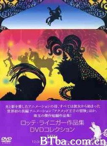 阿拉丁和神灯 (1970)  BT磁力 迅雷网盘下载