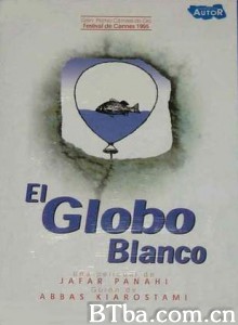 白气球 白色气球 The White Balloon (1995)  BT磁力 迅雷网盘下载