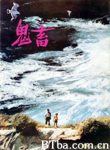 鬼畜 孽种 The Demon (1978)  BT磁力 迅雷网盘下载