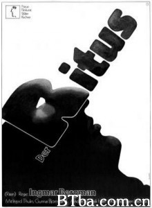 祭典 The Rite (1969) 1080P BT磁力 迅雷网盘下载