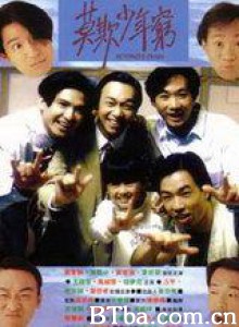 BEYOND日记之莫欺少年穷 Beyond's Diary (1991)  BT磁力 迅雷网盘下载