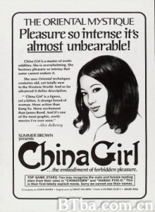 ChinaGirl (1975)  BT磁力 迅雷网盘下载