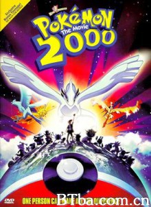 宠物小精灵剧场版-路基亚爆诞 Pokemon 2000: The Power of One 宠物小精灵2000 ( 美版) (2000)  BT磁力 迅雷网盘下载