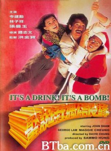 圣诞奇遇结良缘 It's a Drink! It's a Bomb! (1985)  BT磁力 迅雷网盘下载