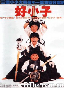 好小子 好小子1：小龙出山 Kung Fu Kids (1970)  BT磁力 迅雷网盘下载