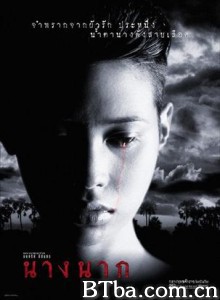 鬼妻 幽魂娜娜 Nang Nak (2000)  BT磁力 迅雷网盘下载
