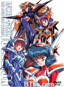 战－少女Iczelion Iczer Girl Iczelion (1995)  BT磁力 迅雷网盘下载