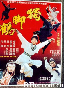独脚鹤 One Foot Crane (1970)  BT磁力 迅雷网盘下载