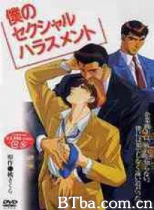 企业战士 (1994)  BT磁力 迅雷网盘下载