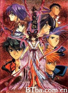 不思议游戏 魔幻游戏 不可思议的游戏 (1995)  BT磁力 迅雷网盘下载