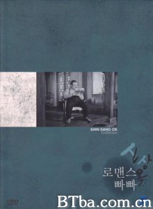 浪漫爸爸 (1960)  BT磁力 迅雷网盘下载