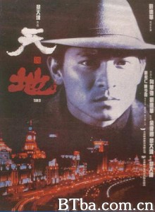 天与地 Tian Di (1994) 1080P/720P BT磁力 迅雷网盘下载
