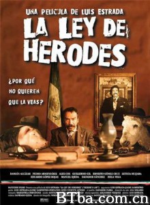 希律王法则 赫德罗的法律 Herod's Law (1999)  BT磁力 迅雷网盘下载