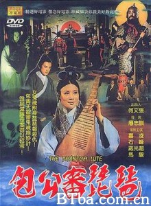 鬼琵琶 琴声鬼影 (1970)  BT磁力 迅雷网盘下载