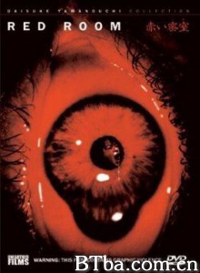 赤色密室 Red Room (1999)  BT磁力 迅雷网盘下载