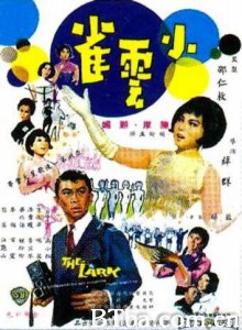 小云雀 The Lark (1965)  BT磁力 迅雷网盘下载