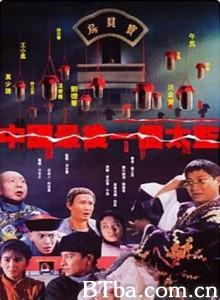 中国最后一个太监/Last Eunuch in China-720p|1080p高清bt种子下载