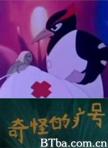 奇怪的病号 (1970)  BT磁力 迅雷网盘下载